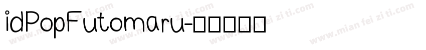 id PopFutomaru字体转换